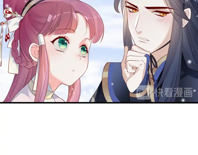 No.1 Idol Heavenly Group of the Imperial City Chapter 1 - page 58