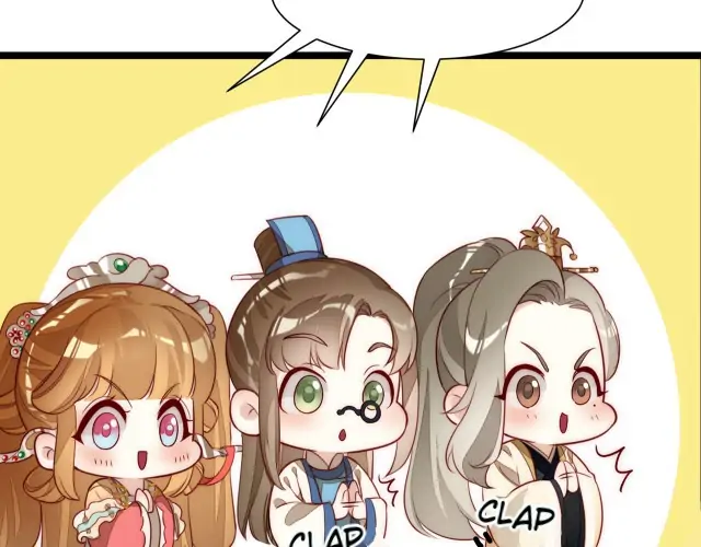 No.1 Idol Heavenly Group of the Imperial City Chapter 1 - page 82
