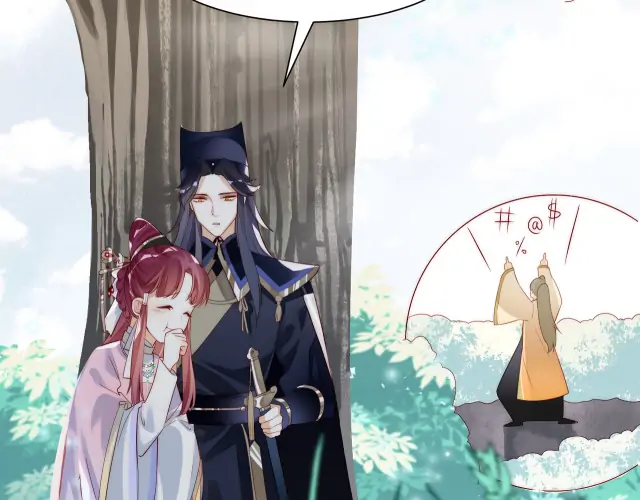 No.1 Idol Heavenly Group of the Imperial City Chapter 1 - page 91