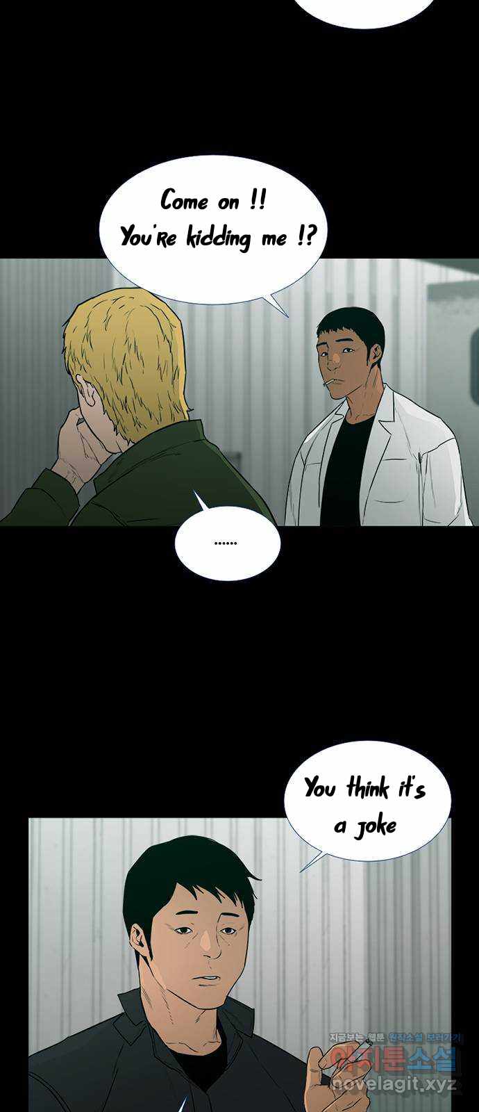 Polar Night Season 2 (Pontus) Chapter 3 - page 21