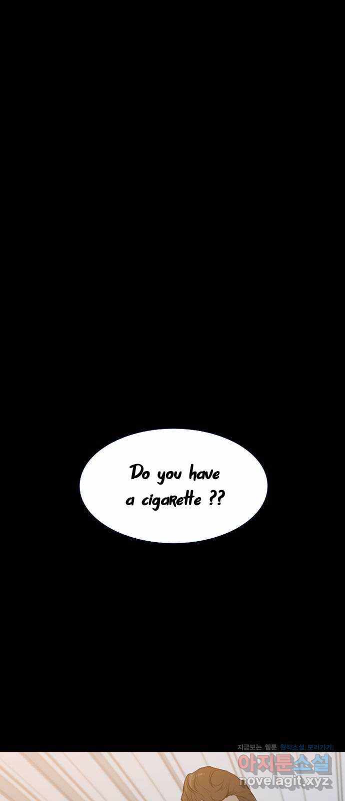 Polar Night Season 2 (Pontus) Chapter 3 - page 24