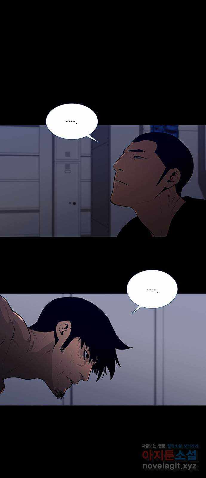 Polar Night Season 2 (Pontus) Chapter 3 - page 50