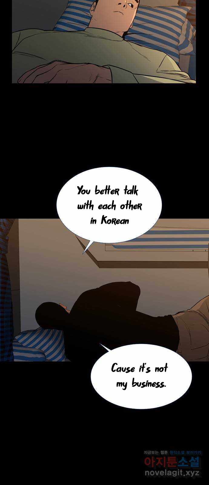 Polar Night Season 2 (Pontus) Chapter 2 - page 53