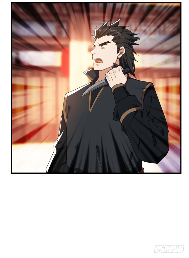 Rise of The Demon King Chapter 42 - page 35