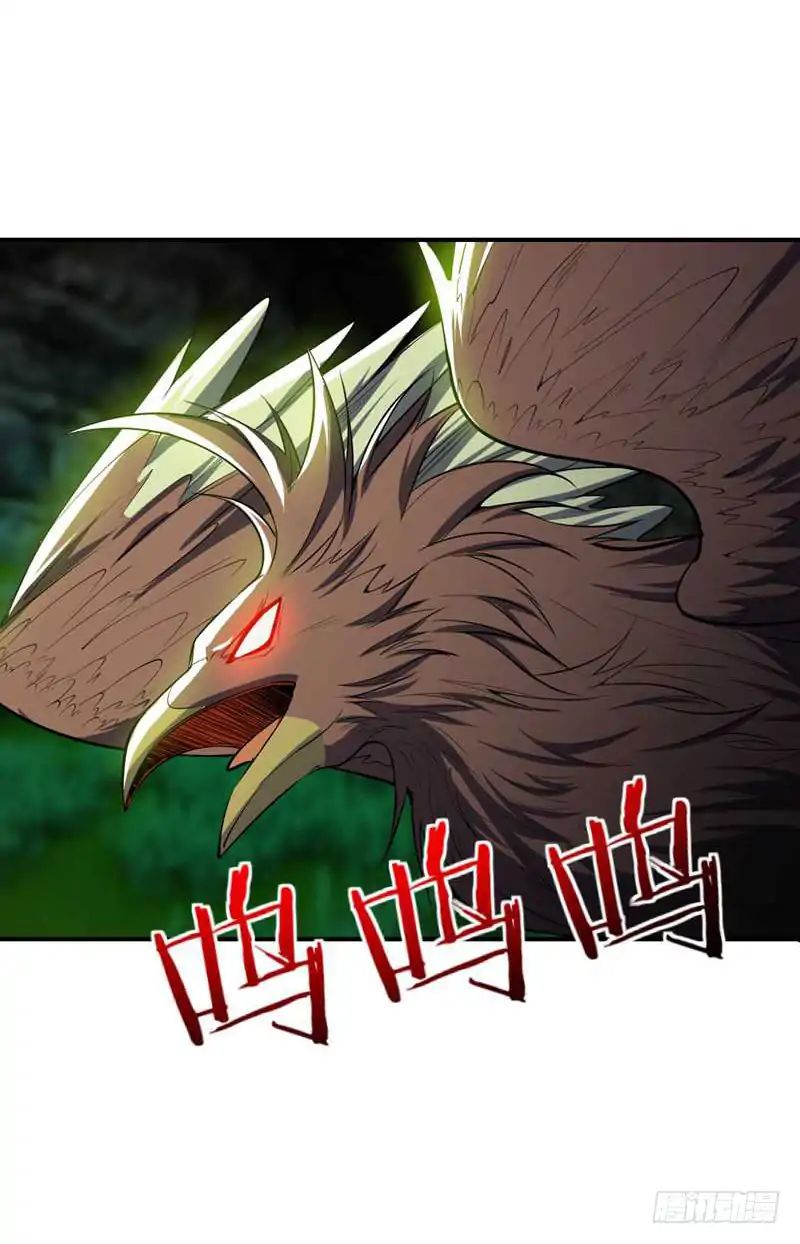 Rise of The Demon King Chapter 40 - page 12