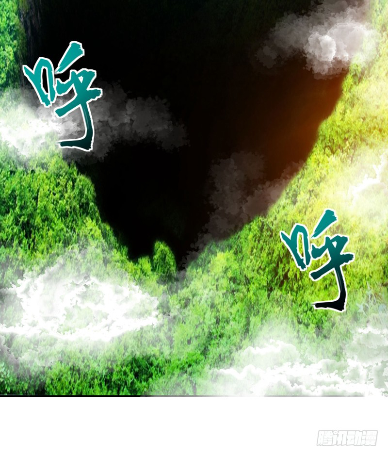Rise of The Demon King Chapter 37 - page 26
