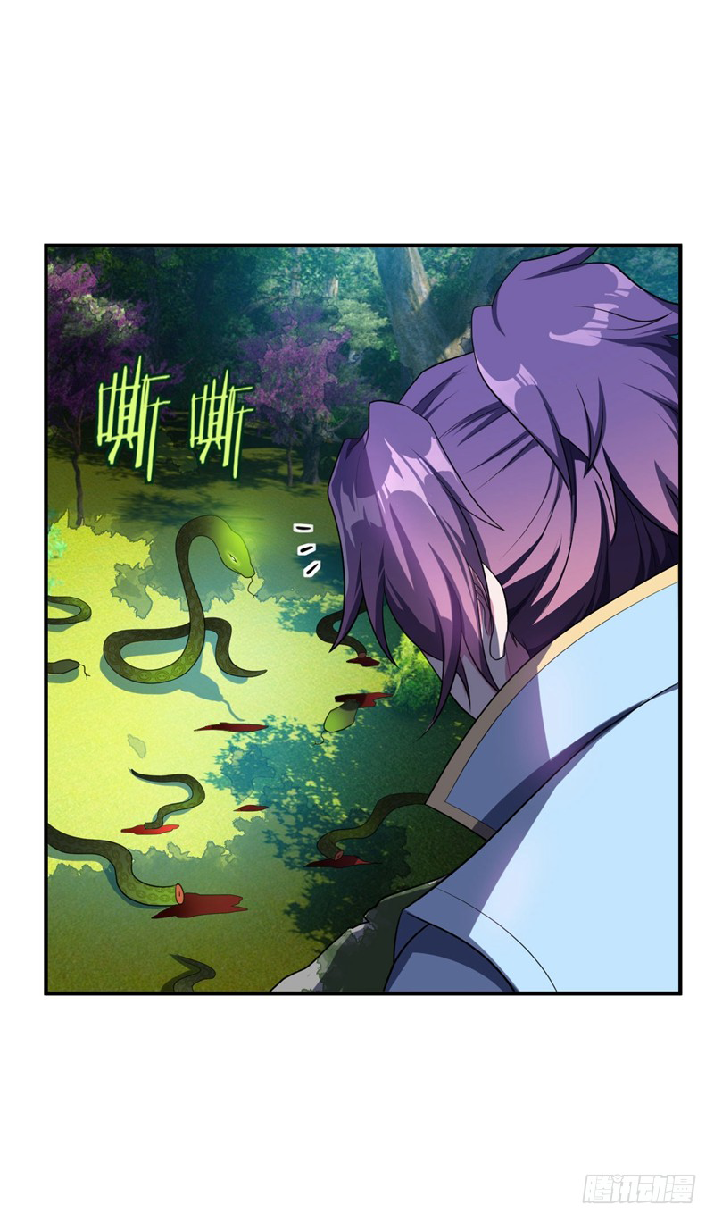 Rise of The Demon King Chapter 26 - page 10