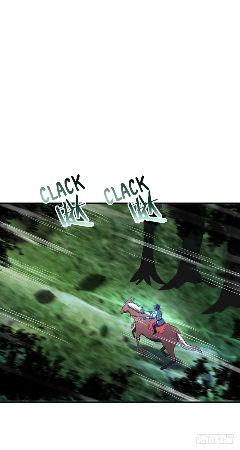 Rise of The Demon King Chapter 25 - page 12