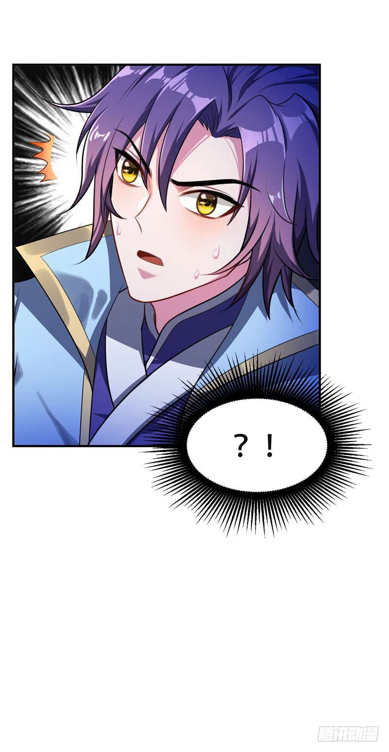 Rise of The Demon King Chapter 25 - page 9