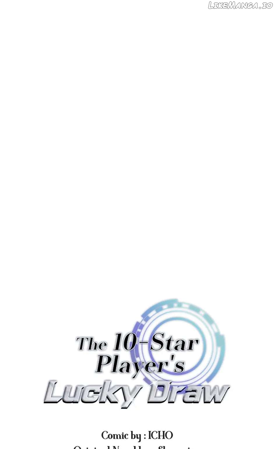 The 10-Star Player's Lucky Draw Chapter 25 - page 25