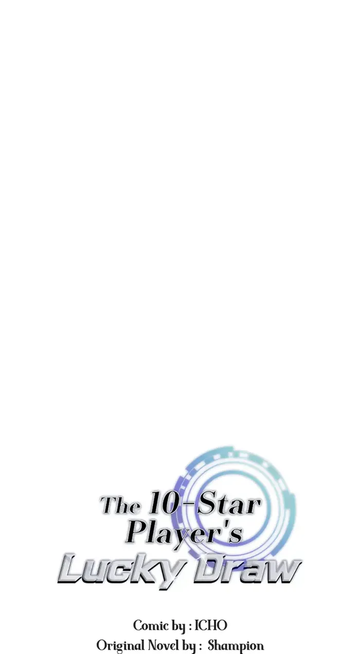 The 10-Star Player's Lucky Draw Chapter 20 - page 8