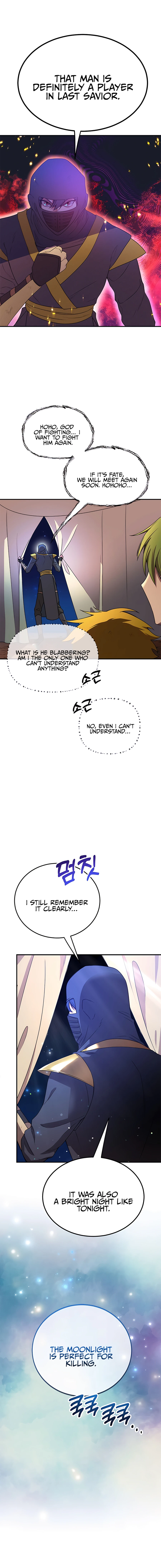 The 10-Star Player's Lucky Draw chapter 8 - page 17