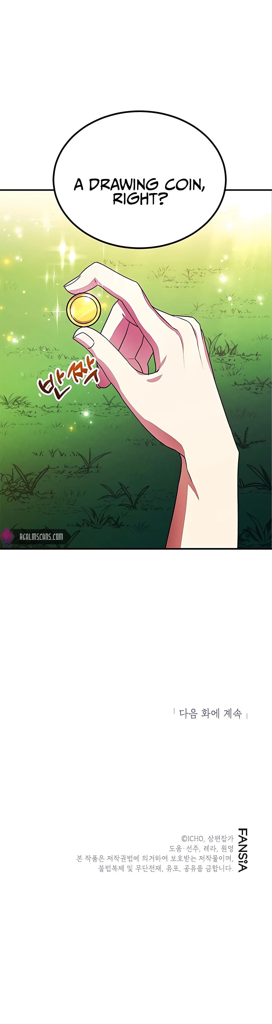 The 10-Star Player's Lucky Draw chapter 7 - page 17