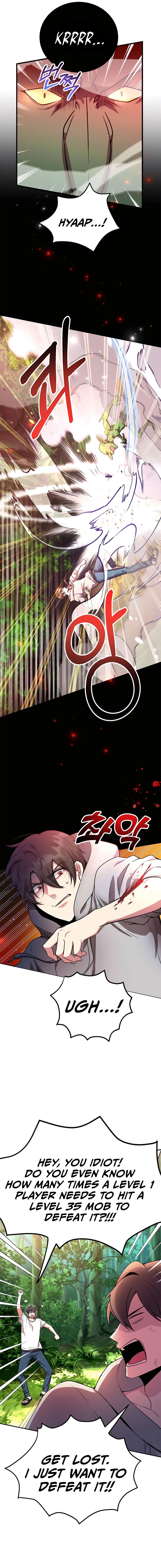 The 10-Star Player's Lucky Draw chapter 5 - page 7