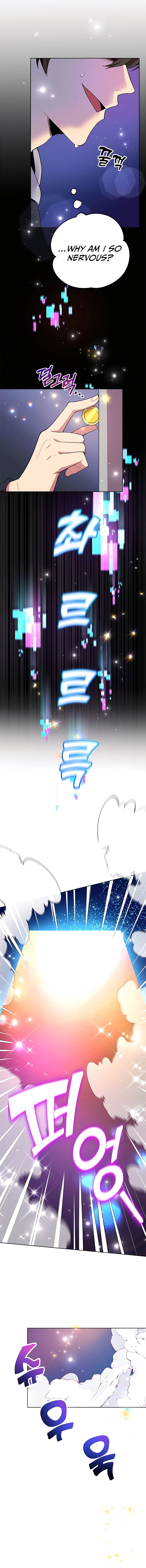 The 10-Star Player's Lucky Draw chapter 1 - page 11