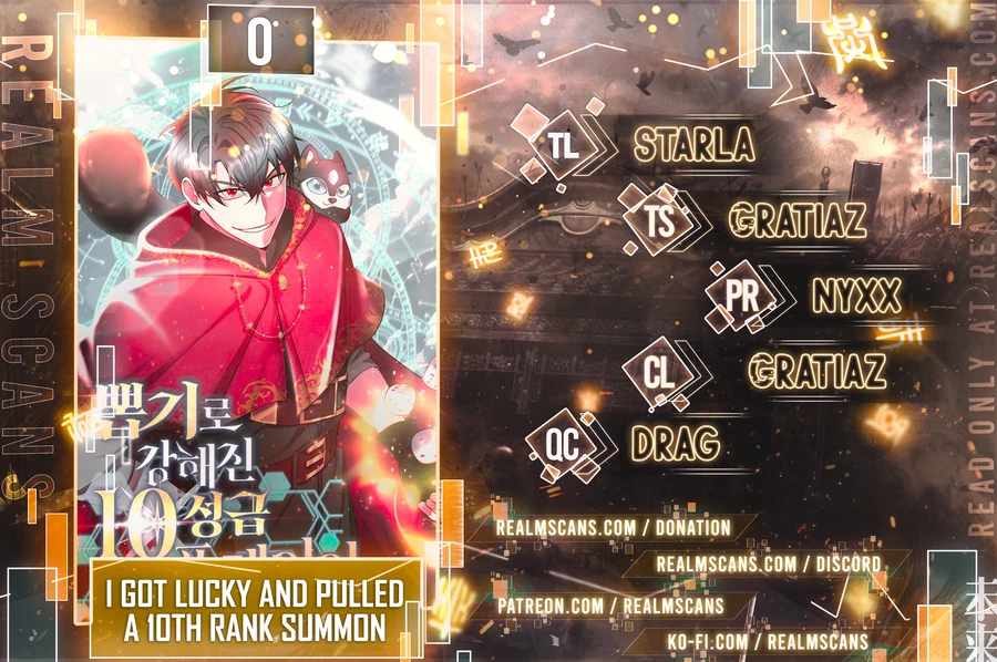 The 10-Star Player's Lucky Draw chapter 0 - page 1
