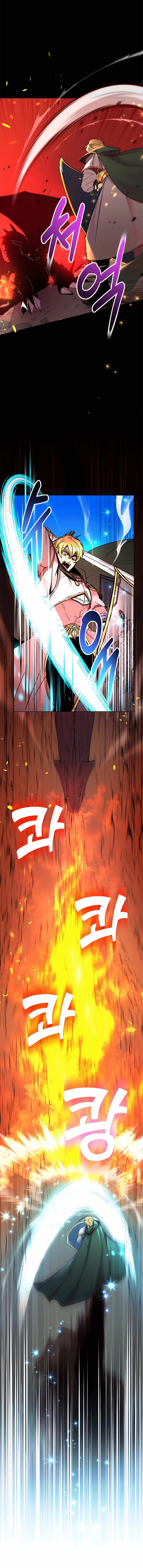 The 10-Star Player's Lucky Draw chapter 0 - page 5
