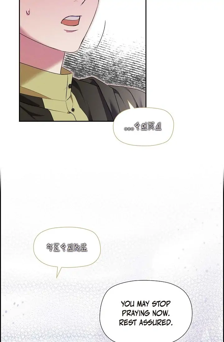 An Ice Lamp: Gira Chronicles chapter 16 - page 11