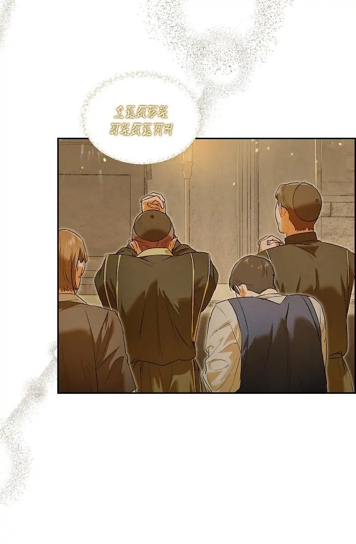 An Ice Lamp: Gira Chronicles chapter 14 - page 14