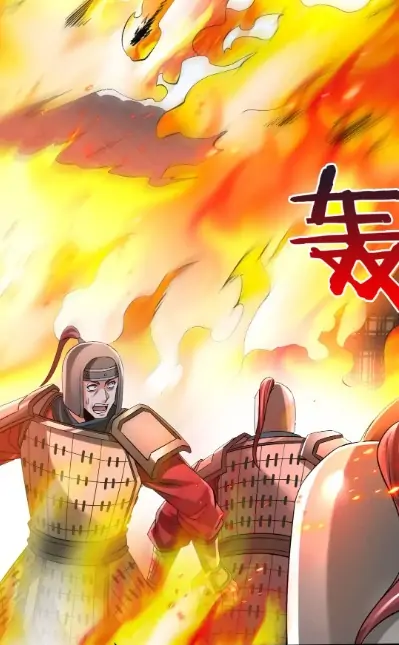 The Son Of The First Emperor Kills Enemies And Becomes A God Chapter 34 - page 32