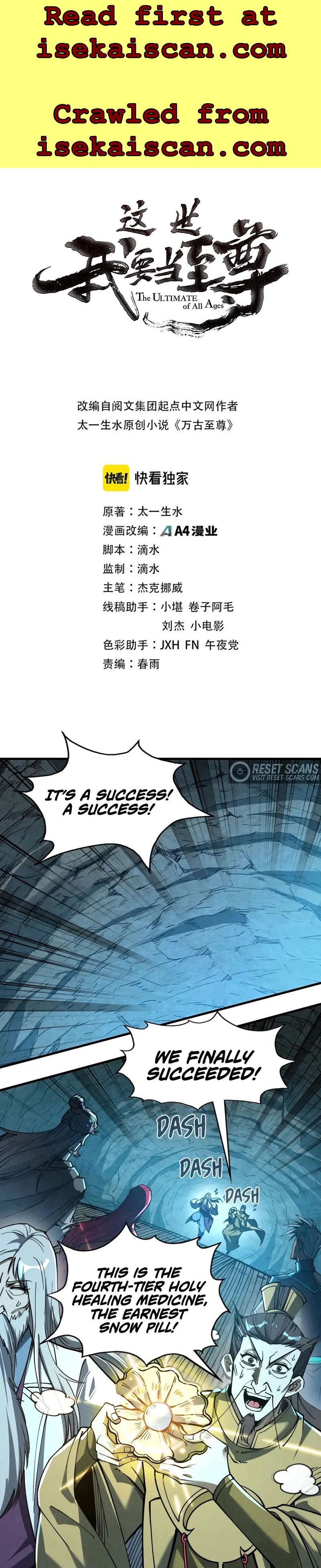 The Ultimate of All Ages chapter 154 - page 1