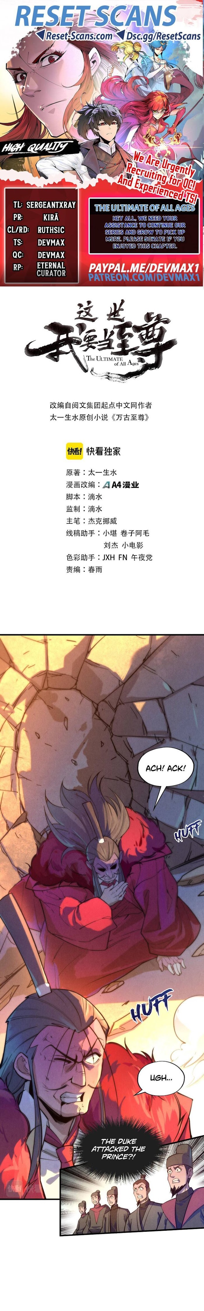 The Ultimate of All Ages chapter 77 - page 1