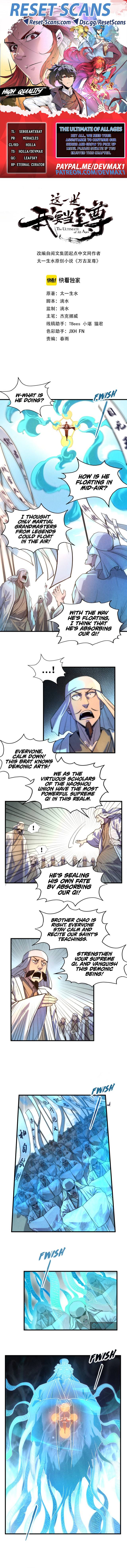 The Ultimate of All Ages chapter 71 - page 1