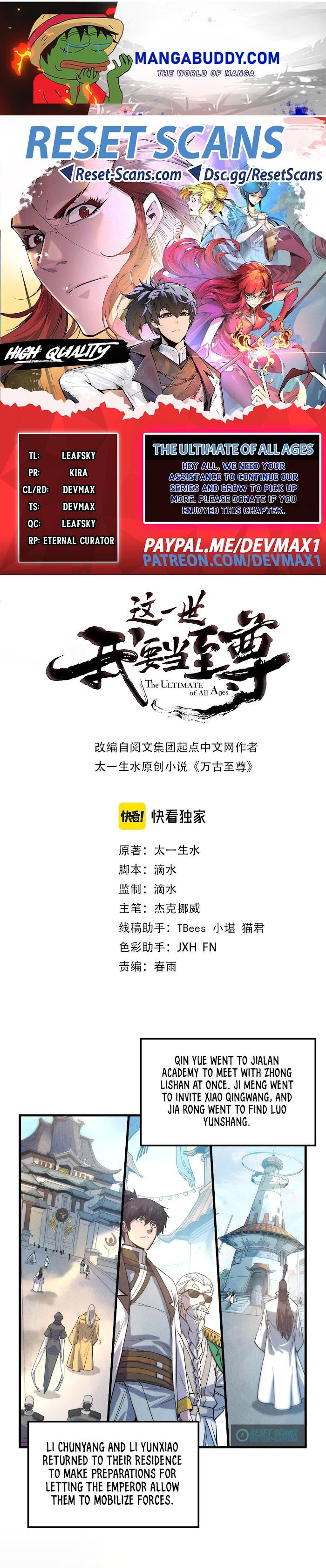 The Ultimate of All Ages chapter 70 - page 1