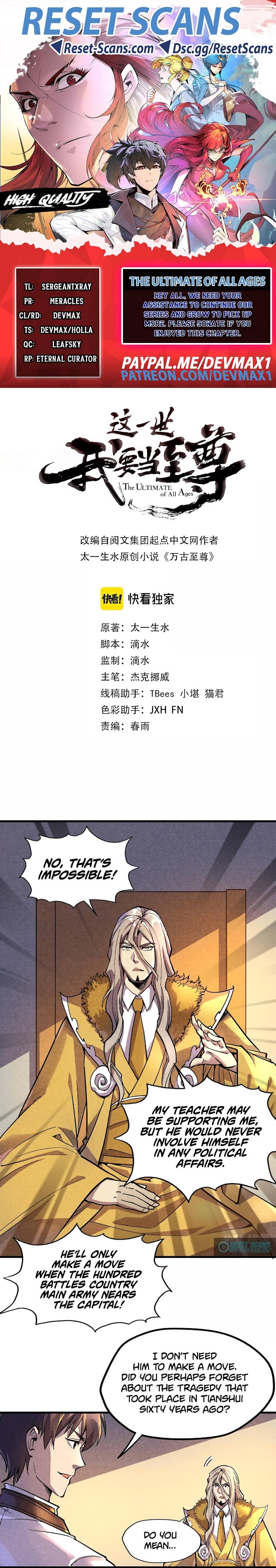 The Ultimate of All Ages chapter 69 - page 1