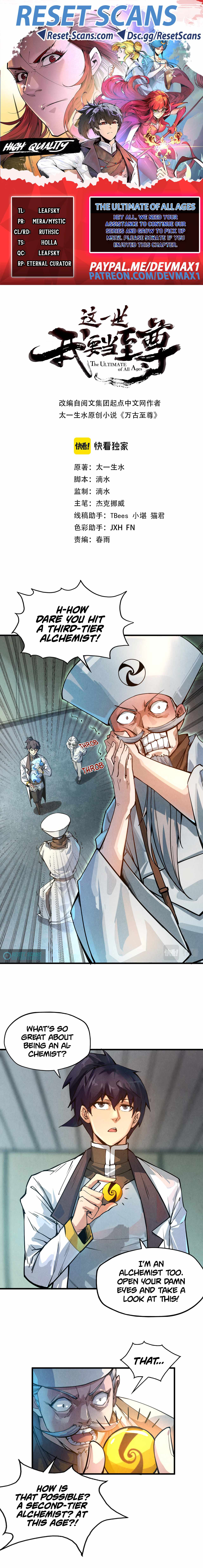 The Ultimate of All Ages chapter 60 - page 1