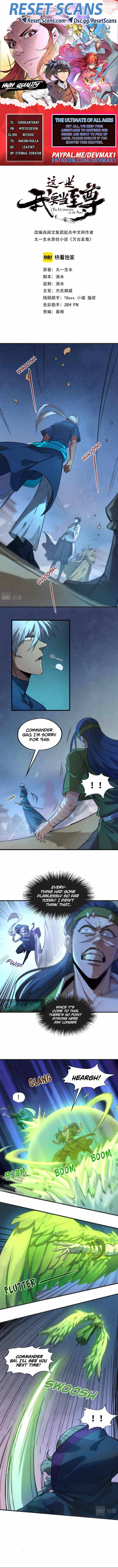 The Ultimate of All Ages chapter 57 - page 1