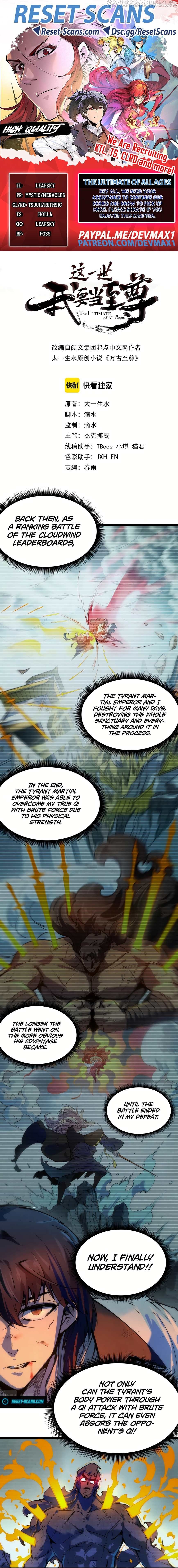 The Ultimate of All Ages chapter 32 - page 1