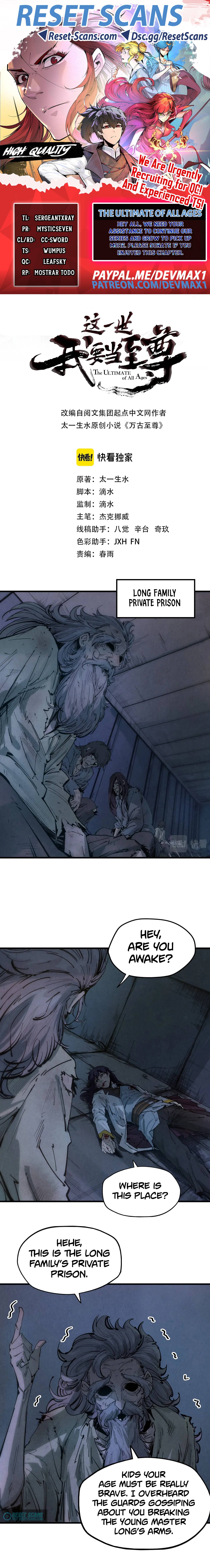The Ultimate of All Ages chapter 29 - page 1