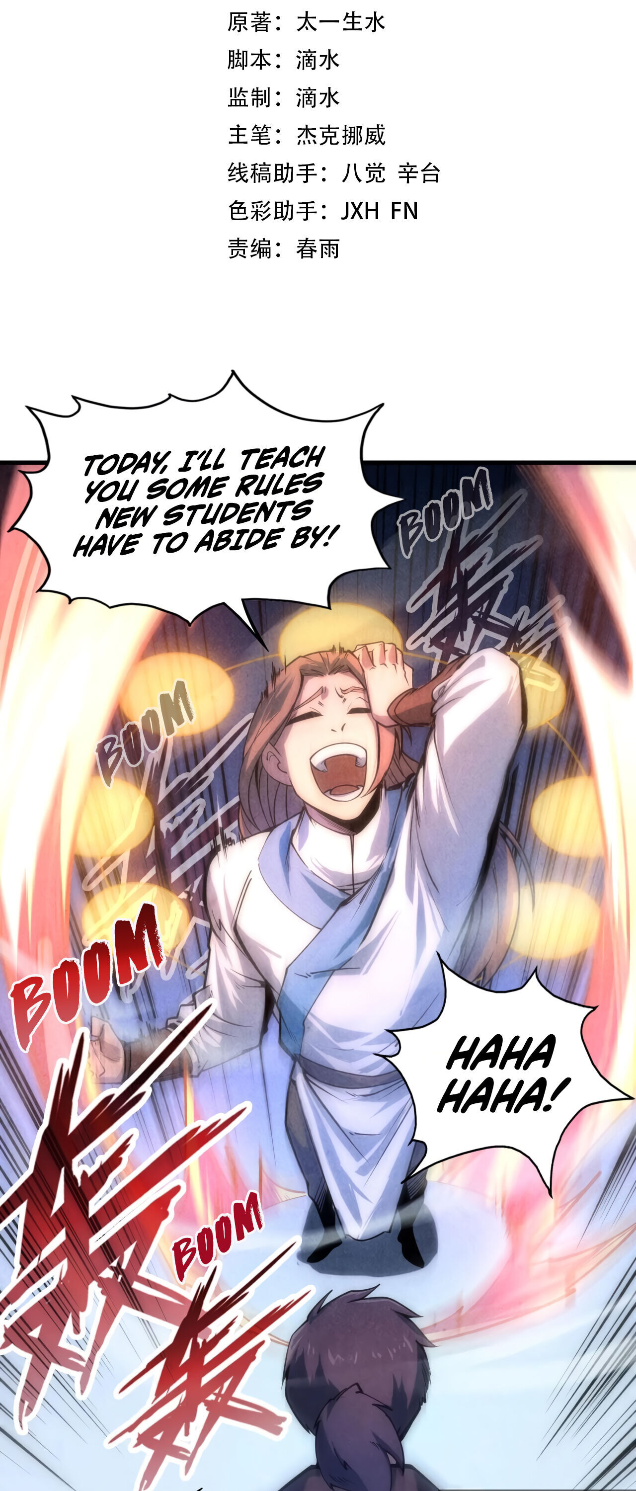 The Ultimate of All Ages chapter 6 - page 2