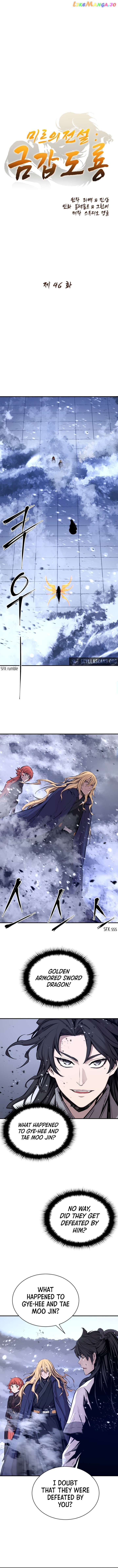 Legend of Mir: Gold Armored Sword Dragon Chapter 46 - page 2
