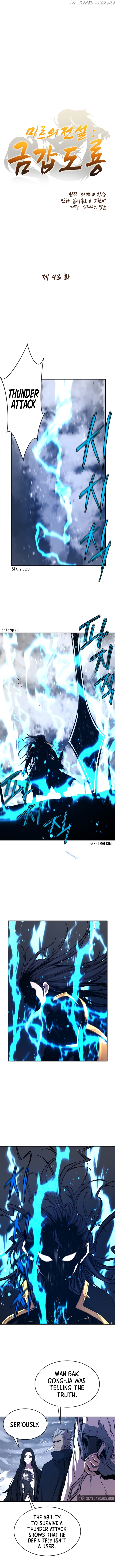 Legend of Mir: Gold Armored Sword Dragon Chapter 43 - page 1