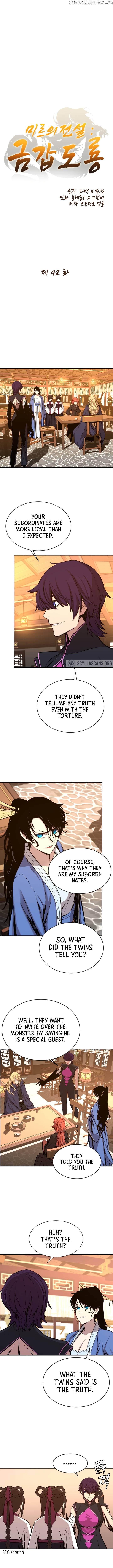 Legend of Mir: Gold Armored Sword Dragon Chapter 42 - page 2