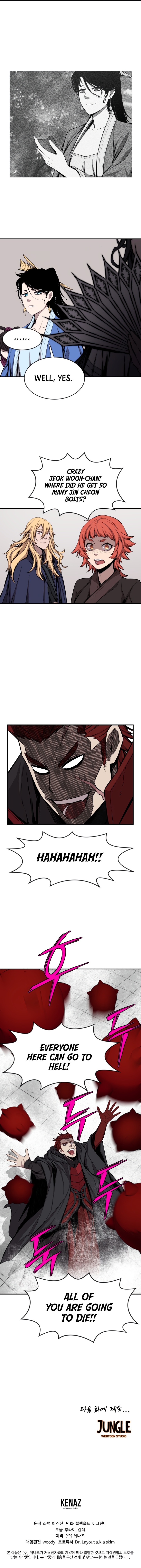 Legend of Mir: Gold Armored Sword Dragon chapter 32 - page 10