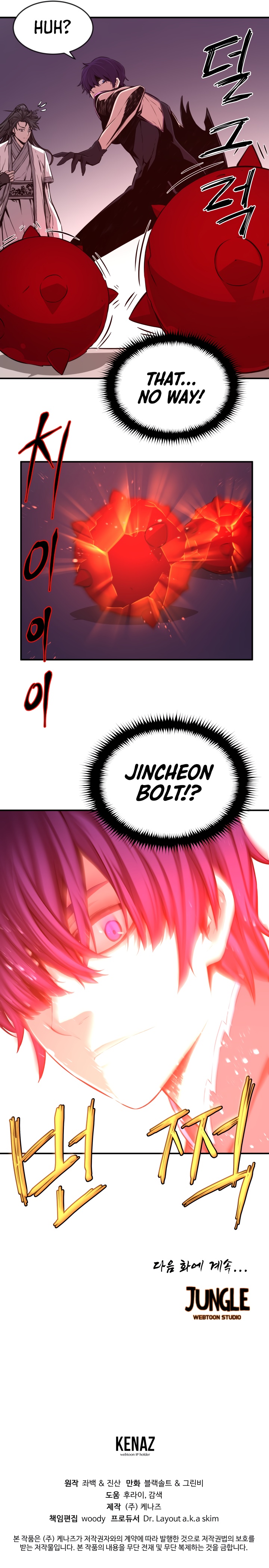 Legend of Mir: Gold Armored Sword Dragon chapter 31 - page 8