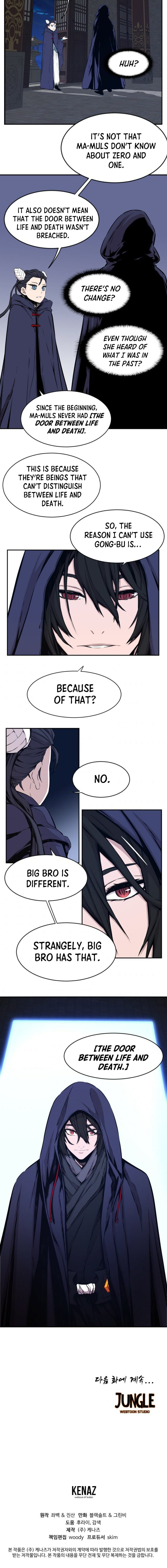 Legend of Mir: Gold Armored Sword Dragon chapter 15 - page 13
