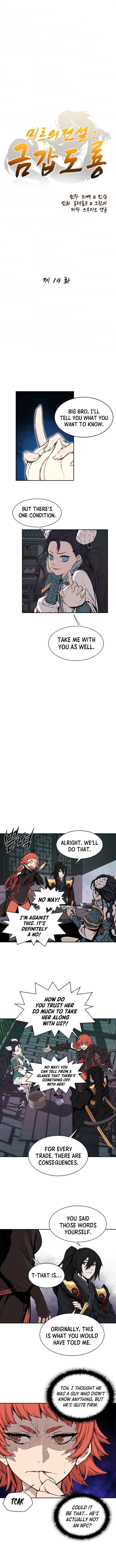 Legend of Mir: Gold Armored Sword Dragon chapter 14 - page 2