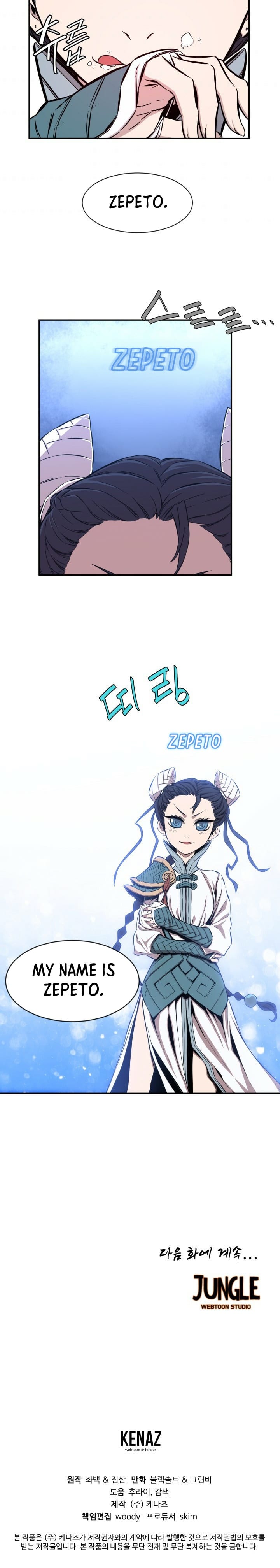 Legend of Mir: Gold Armored Sword Dragon chapter 12 - page 10