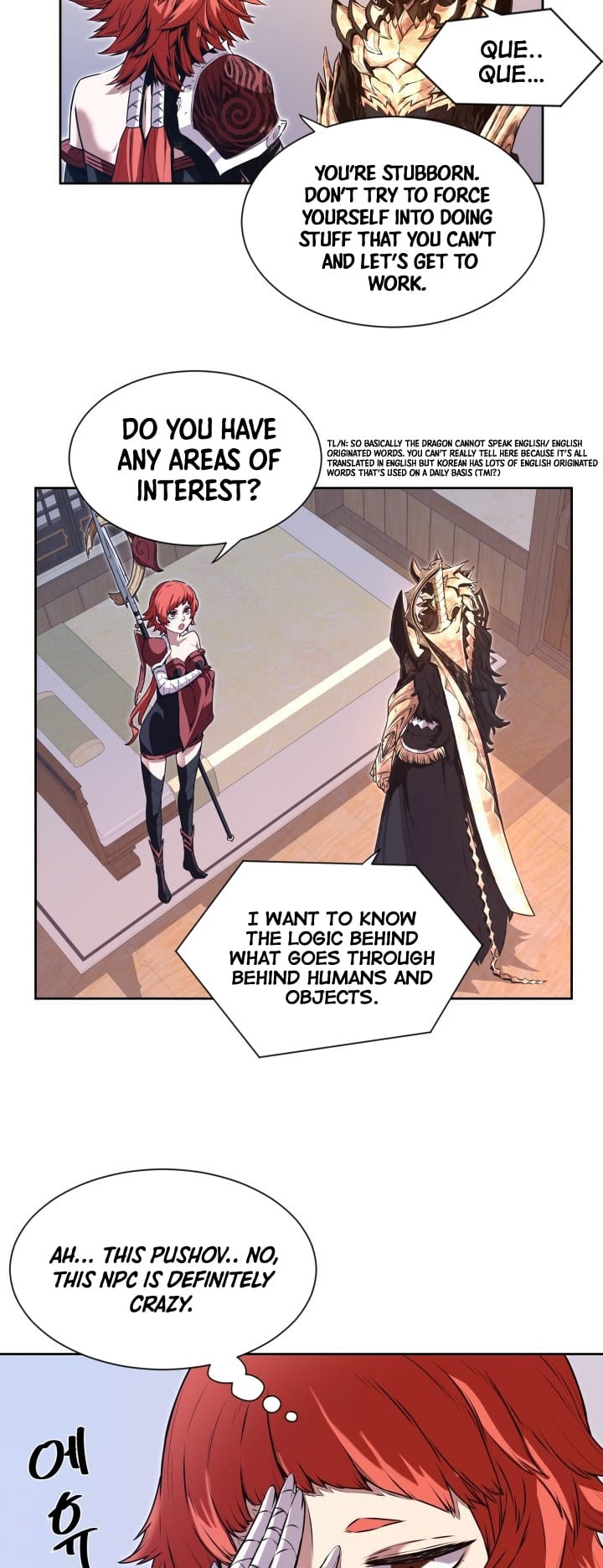 Legend of Mir: Gold Armored Sword Dragon chapter 3 - page 17