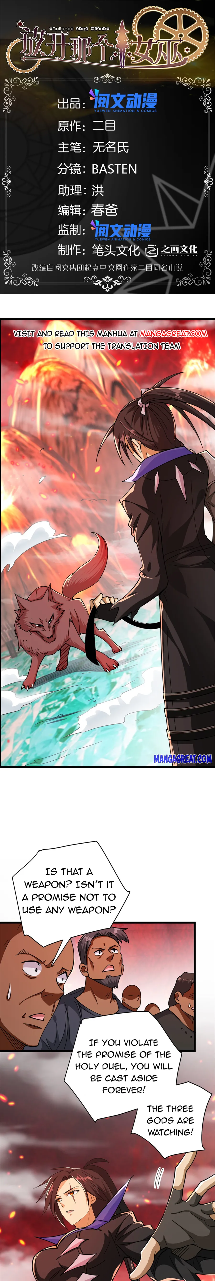 Release That Witch chapter 438 - page 1