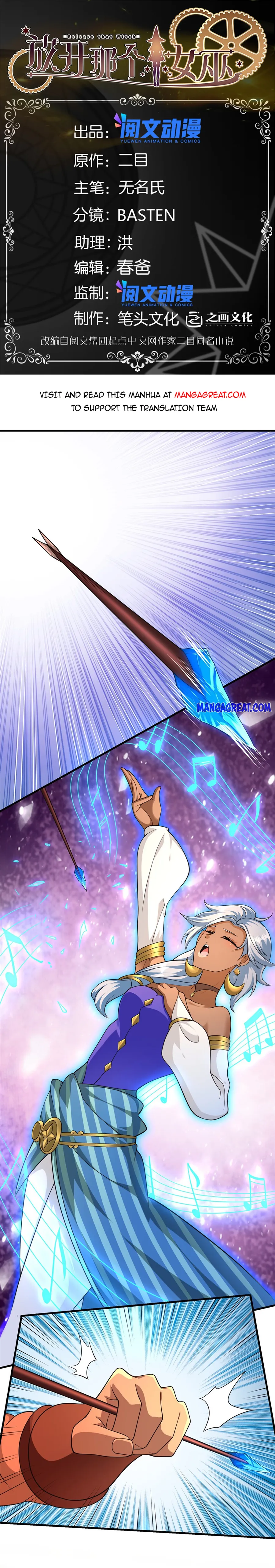 Release That Witch chapter 432 - page 1