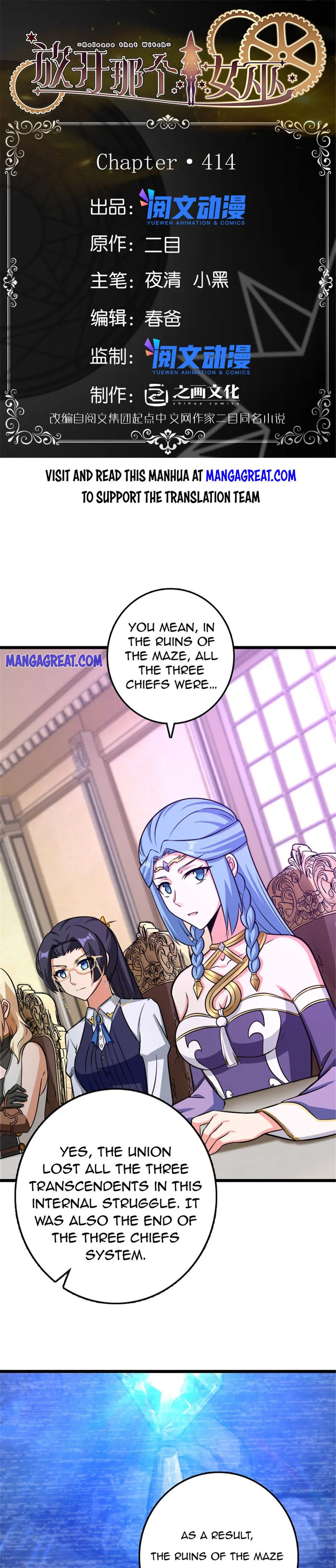 Release That Witch chapter 415 - page 1