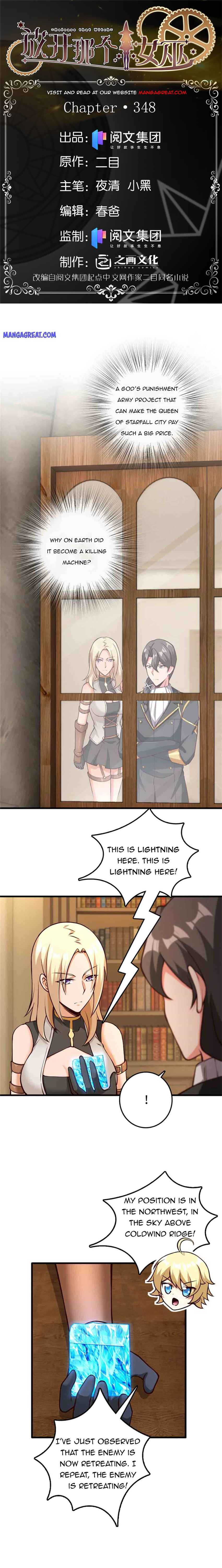 Release That Witch chapter 348 - page 1