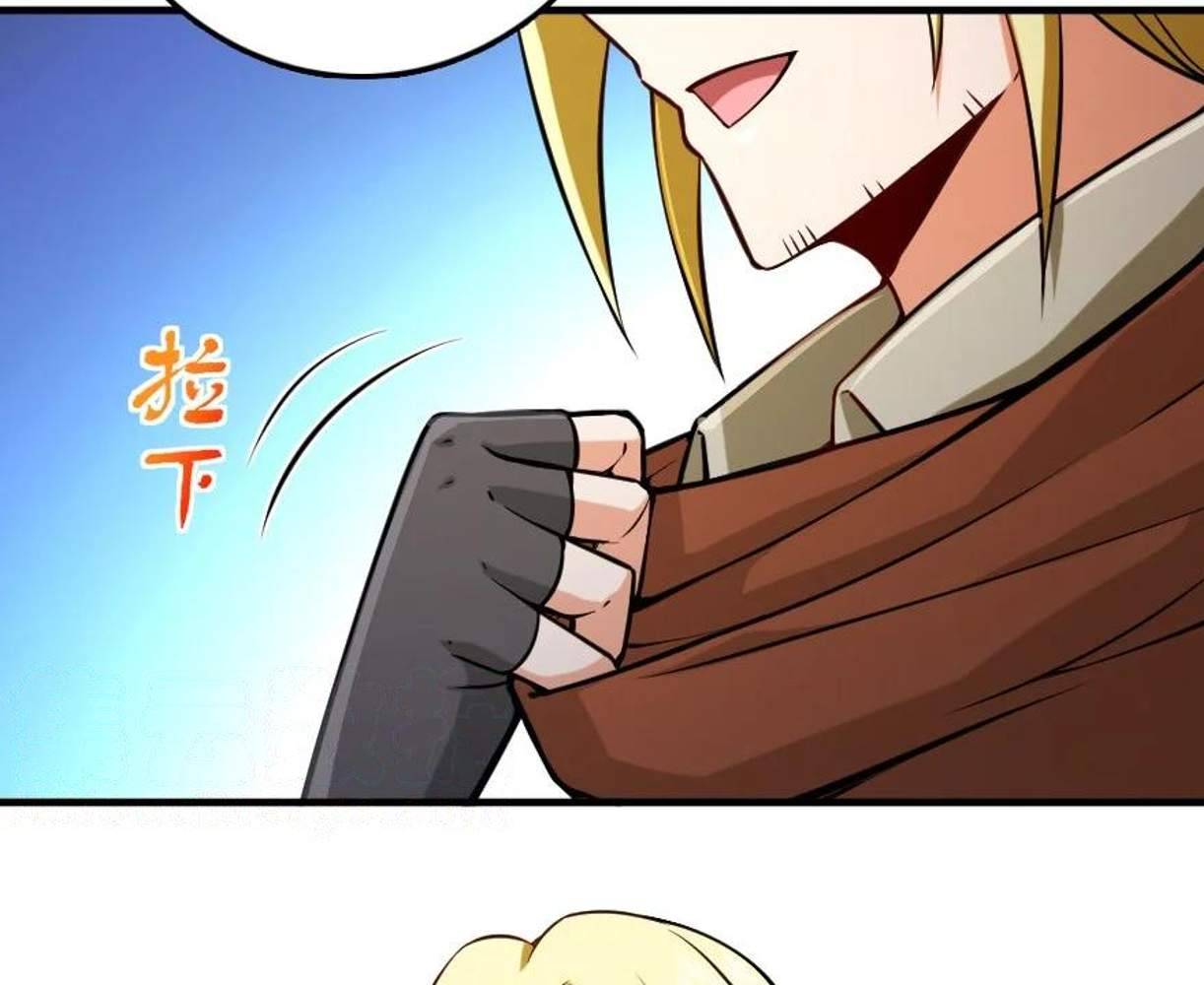 Release That Witch chapter 300 - page 6