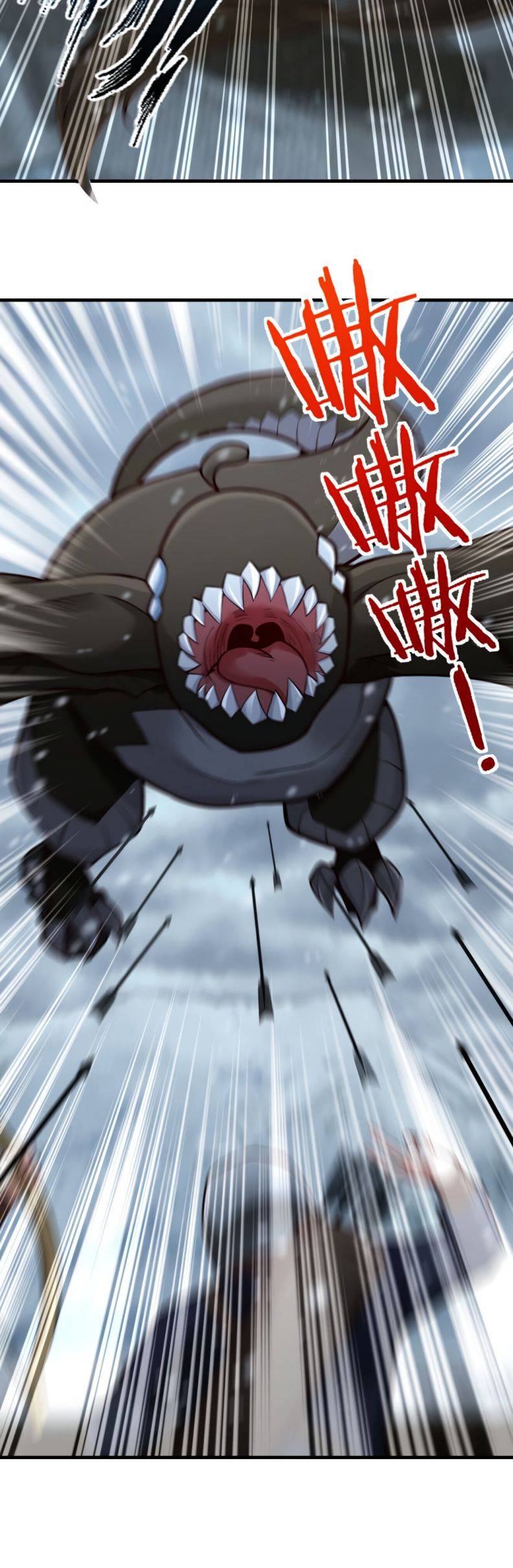 Release That Witch chapter 272 - page 12