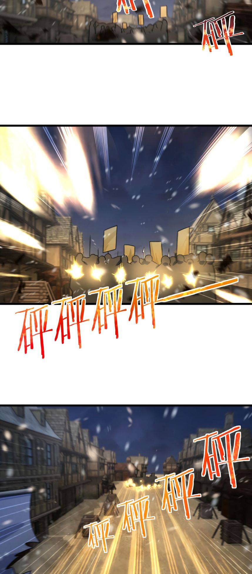 Release That Witch chapter 270 - page 14